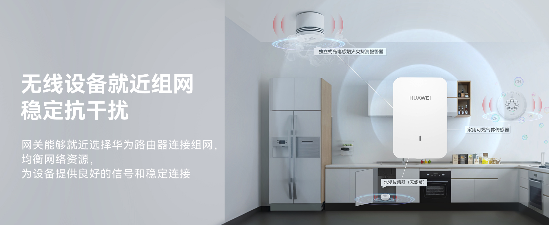 华为鸿蒙智家蓝牙网关Lite今日发布：即插即用兼容双Wi-Fi